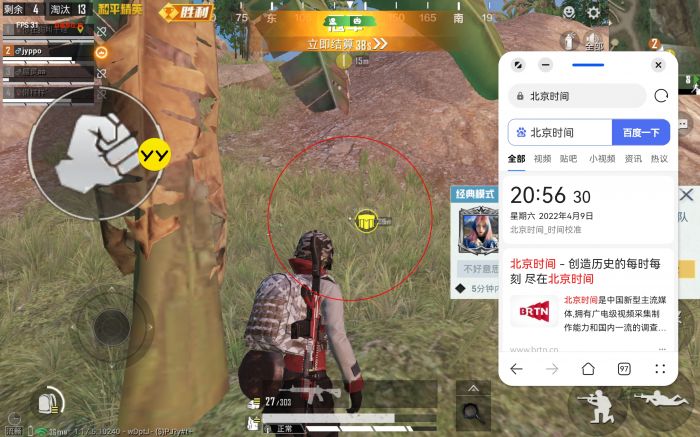 小v你知道和平精英的外挂吗（和平精英现在的外挂真的很多吗）